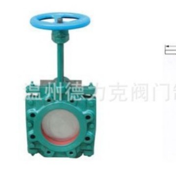 灰铁浆液阀、浆料阀、浆料阀型号ZT9928,不锈钢浆料闸阀 浆料闸阀