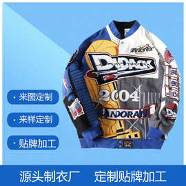 来图来样订制全身刺绣个性牛仔布男女款拉链棒球服夹克可定制LOGO