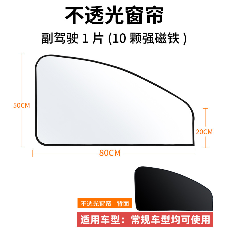 Paraguas de protección solar delantera para automóviles protector solar aislante térmico paraguas de protección solar cortina de paraguas para parabrisas interior para automóviles cubierta de carro paraguas