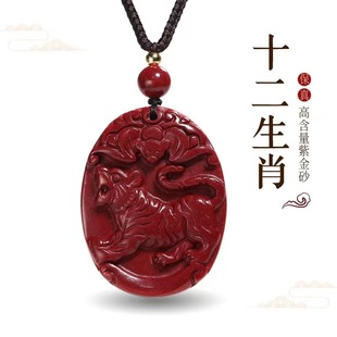 ԭ�V��ɰʮ����Ф���������Rţ�����R�������o������Ůʿ�朒��