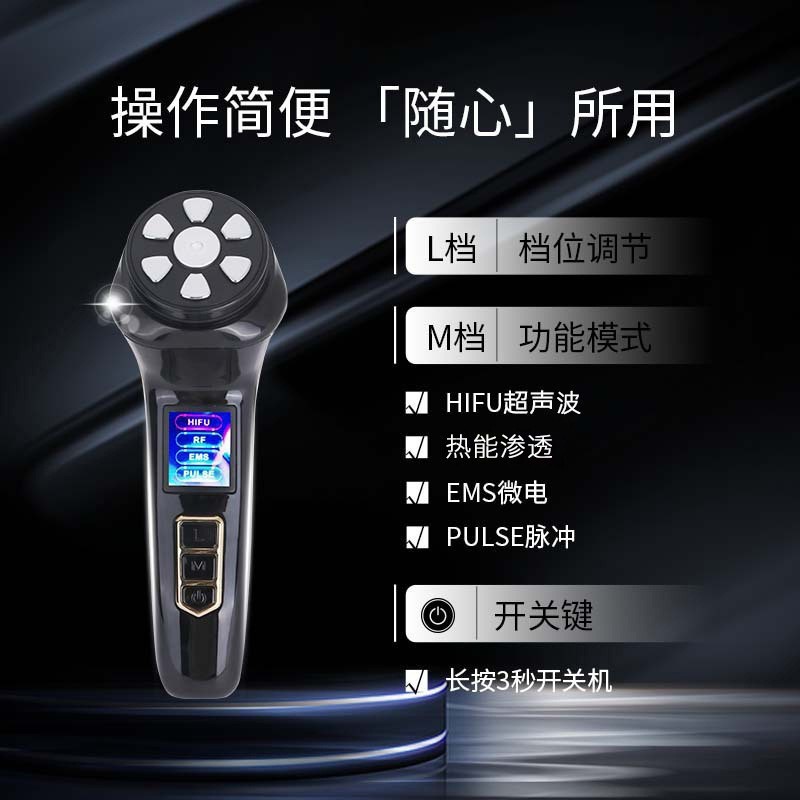 MINI三世代hifu四合一超音波ナイフ美容器家庭用顔マイクロ電流引き締めマッサージ器|undefined