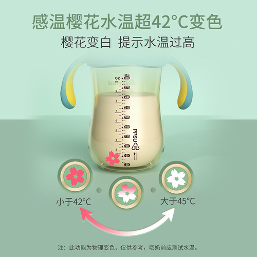 Yitelong medium-wide diameter temperature-sensitive PPSU baby bottle, high temperature resistance and anti-fall three-purpose baby duckbill children's sippy cup