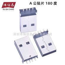 USB-2.0 U�P���^ 180�ȹ��^�����NƬ���� AM���N��ʽ SMT���z4P