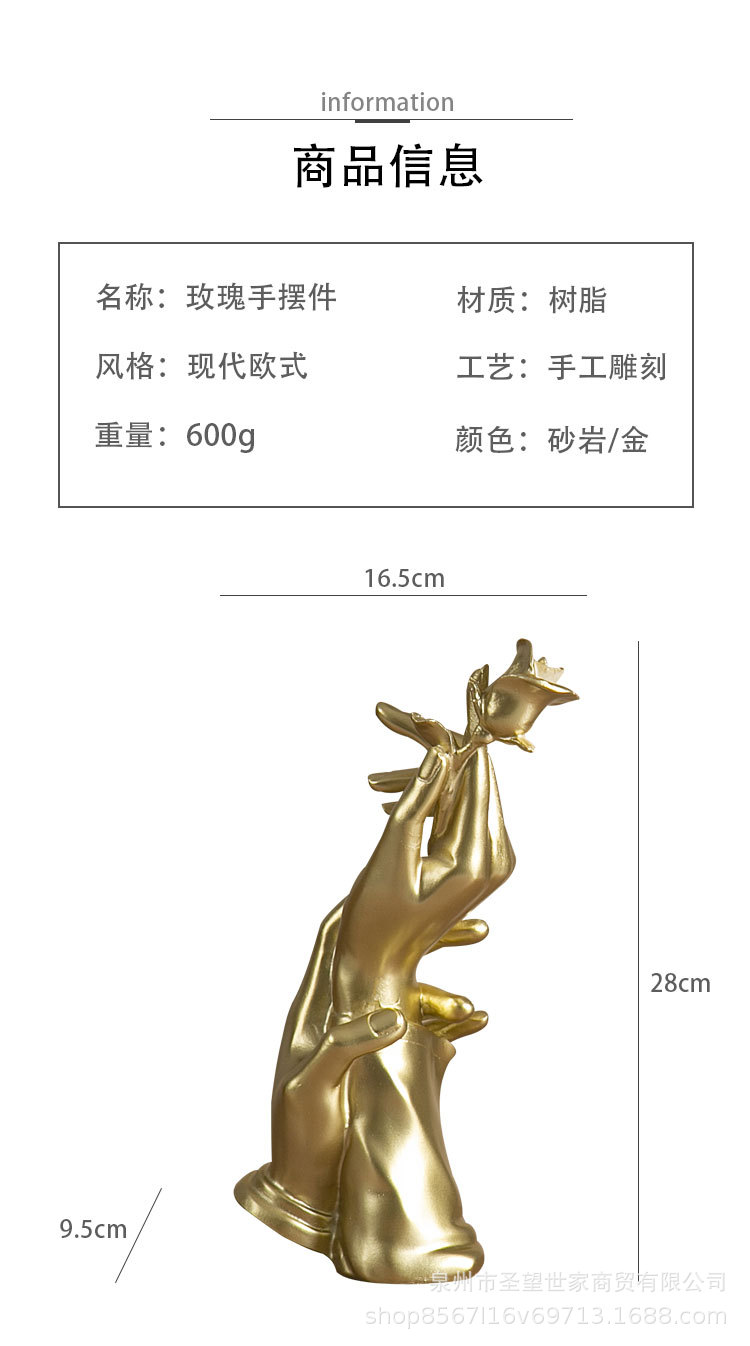 玫瑰手_08.jpg