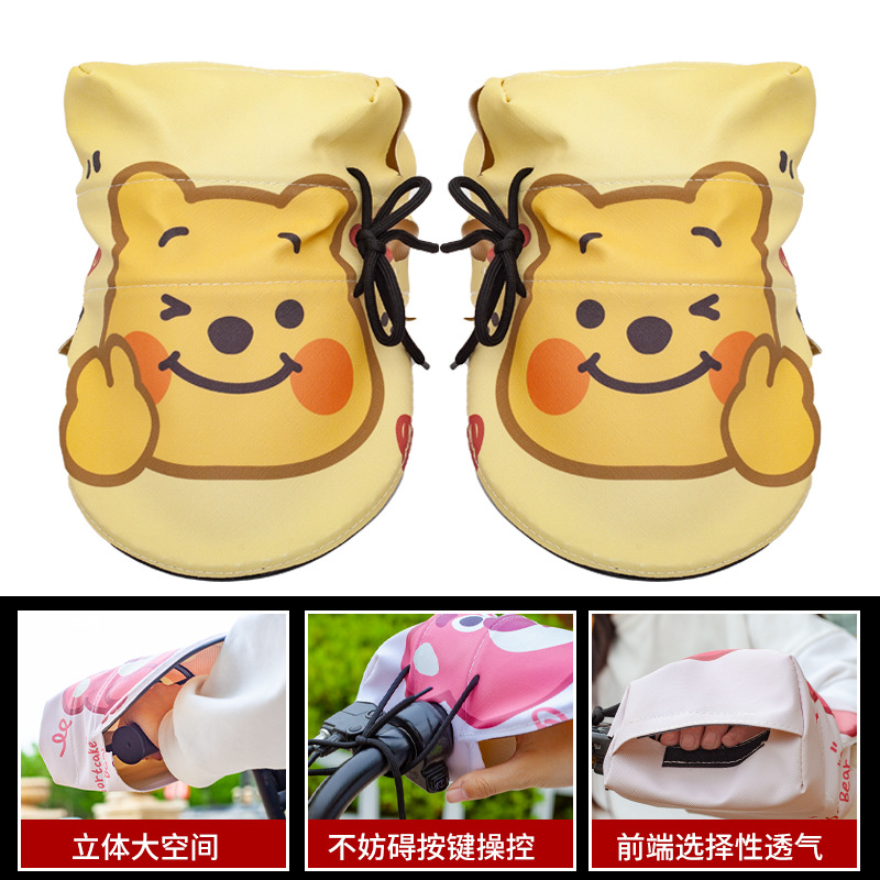 Manillar de verano batería coche protector solar impermeable respirante protector de mano tranvía coche eléctrico resistente al viaje