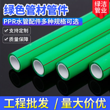 ���b����ˮů�ܼ��Gɫ��ˮ�ܽ�ֹ�y�����ùܲďS�����l�oˮ��