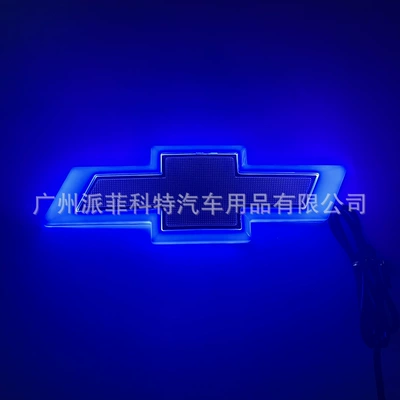 Illuminated Led Rear Emblem – İşçi projektorları