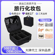 跨境新款牛津化妆包大容量可移动隔板化妆箱化妆师跟妆手提化妆包