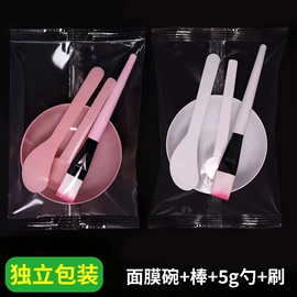 面膜纸/碗;其他美妆工具;烘焙量勺量杯