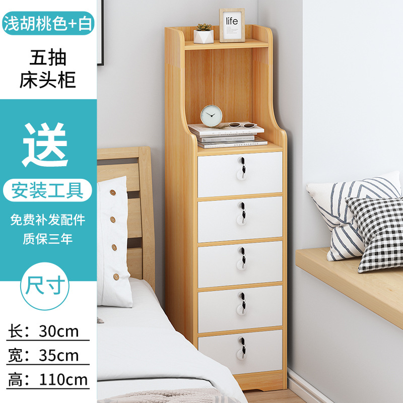 Mesita de noche ultra estrecho simple moderno dormitorio ins estilo multifuncional mesita de noche pequeño almacenamiento simple rack de almacenamiento