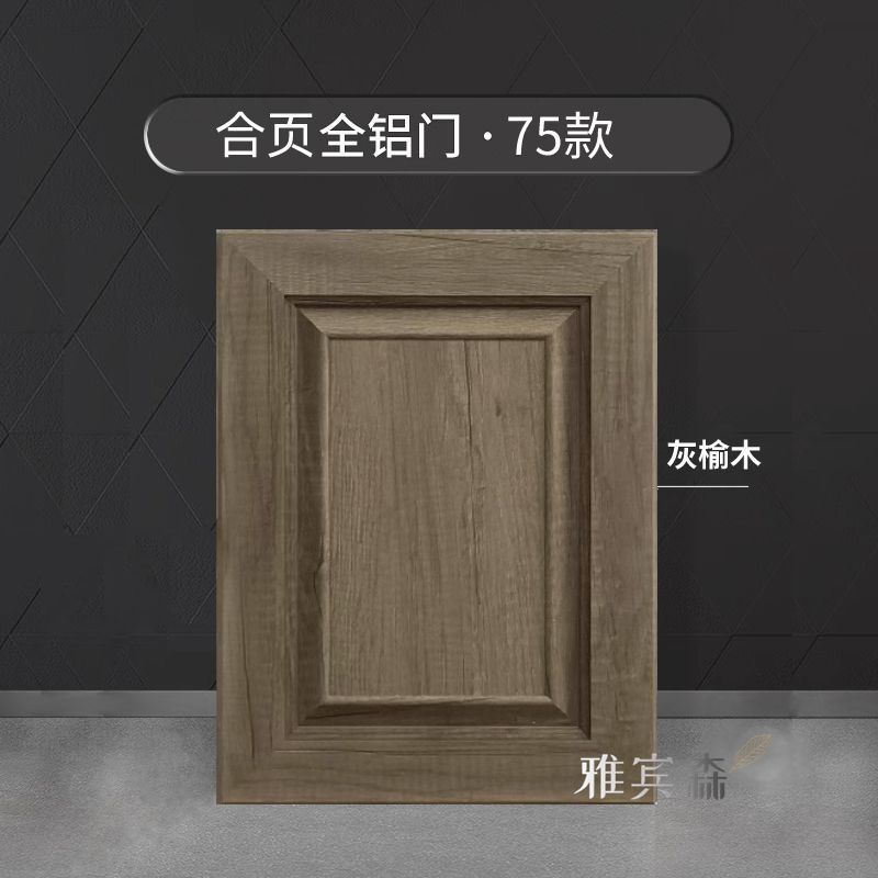 全铝合金橱柜门带框厨柜门自装厨房灶台门板DZ蜂窝柜门|undefined