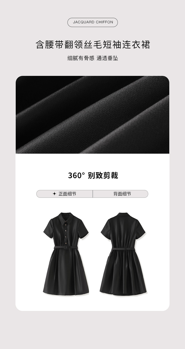Đầm len lụa chiết eo nữ dáng midi tay ngắn — Màu đen chi tiết 4