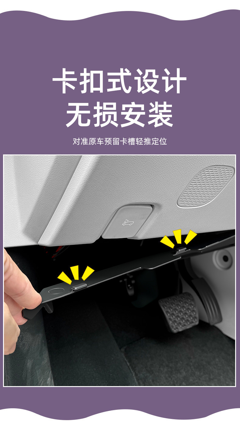 New MG4 special driver's side anti-kick panel, in-car wiring protection panel, interior modification accessories