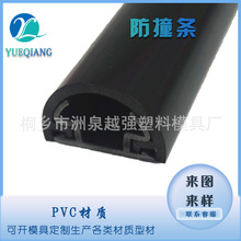 供应超市收银台防撞条木质货架防撞条水果柜散称柜促销柜防撞条