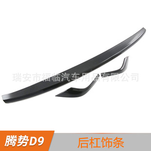 �m����v��D9���l��܇���b �m��Denza D9���o�� ���U���o���b