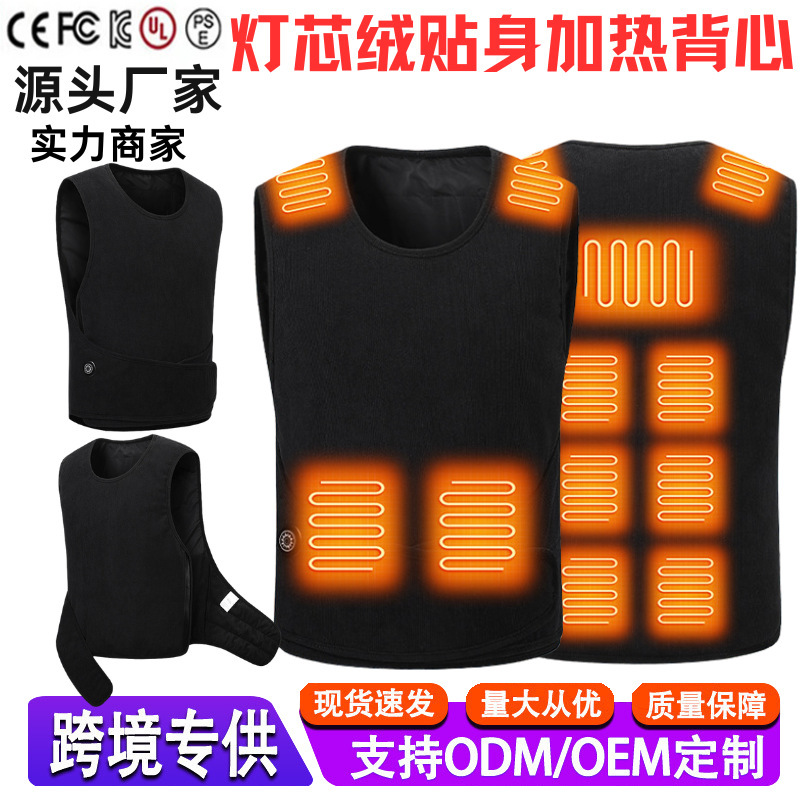 Cross-border smart heating vest USB electric heating warm stand-up collar fleece vest unisex manufacturer wholesale Cross-border smart heating vest USB electric heating warm stand-up collar fleece vest unisex manufacturer wholesale