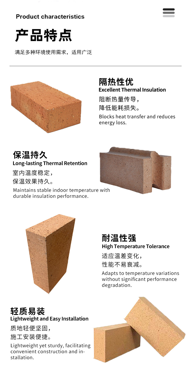 产品详情图