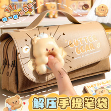 卡皮巴拉捏捏笔袋皮质笔盒幼儿园小学生防水耐脏儿童卡通文具袋