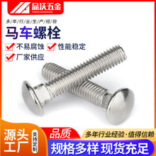 201���P��R܇��˨ С�^�R܇�ݽzGB12��A���i�ݽz؛�����M6-M12