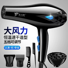 电吹风;电子灭蚊器;阅读台灯