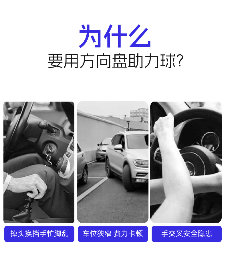 Car Steering Wheel Power Ball Universal Steering Assist Device Multi-Functional Universal Bearing Aid Labor-Saving Ball