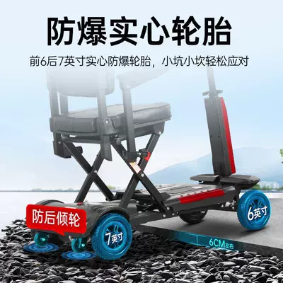 Folding Mobility Scooter for the: Qatlanan elektrik velosipedlər