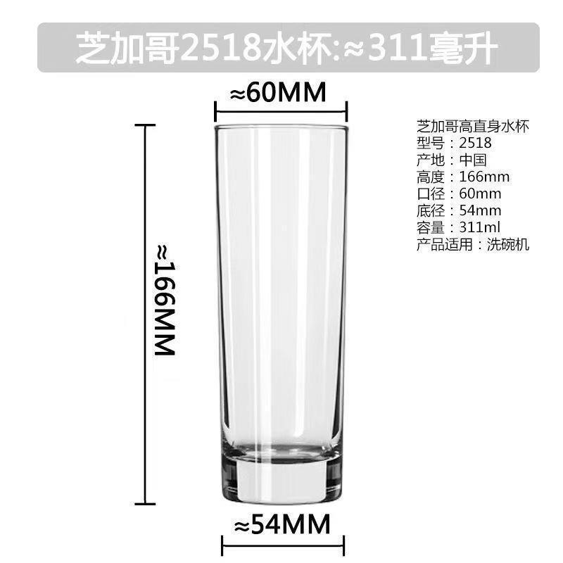 Libby Classic Taza de vidrio Taza de té multifuncional Taza de whisky Bebida casera Taza de desayuno con leche