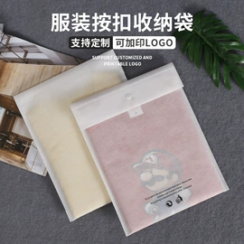 塑料服装袋;纸袋;塑料食品袋