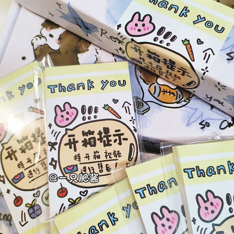 (2개) 해피 콰크 봉인 스티커 귀여운 봉인 스티커 작은 티켓 목록 긴 스티커 문구 핸드북 소재 장식 스티커 저렴