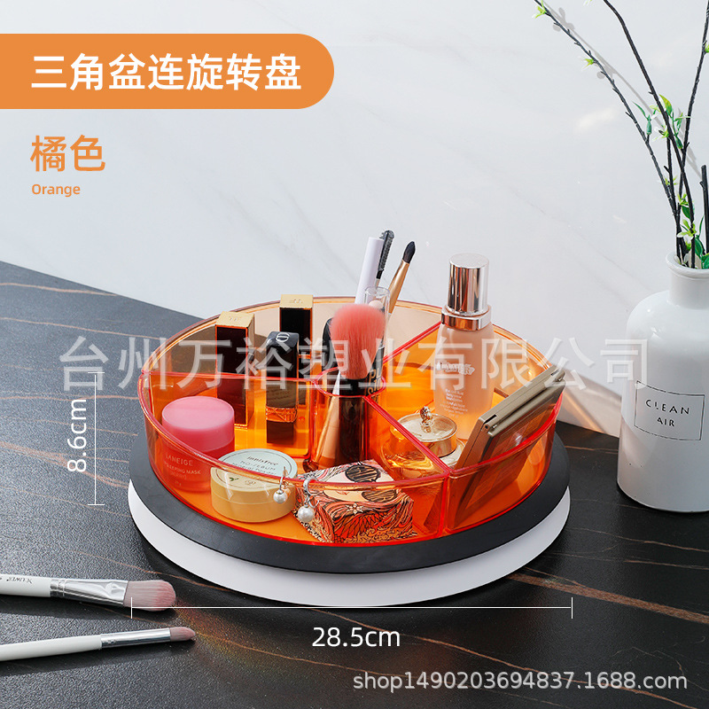 삼각형 분지 회전 랙 K2008 [오렌지]