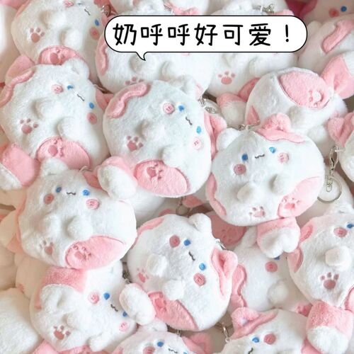 Cute Tuantuan Meow Pendant Tail Squeaking Cat Plush Doll Ins Girly Heart Keychain Girl Gift