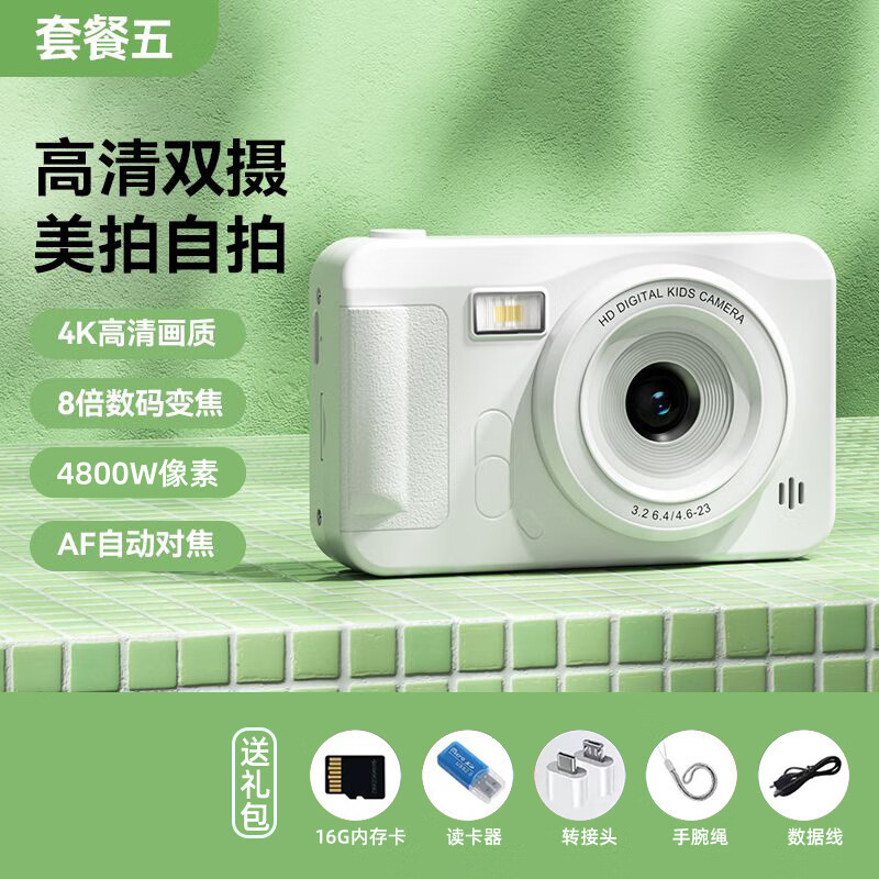 デジタルカメラ A2 学生 CCD 高精細高ピクセル小型学生パーティー グラフィック カード マシンをアップロード可能|undefined