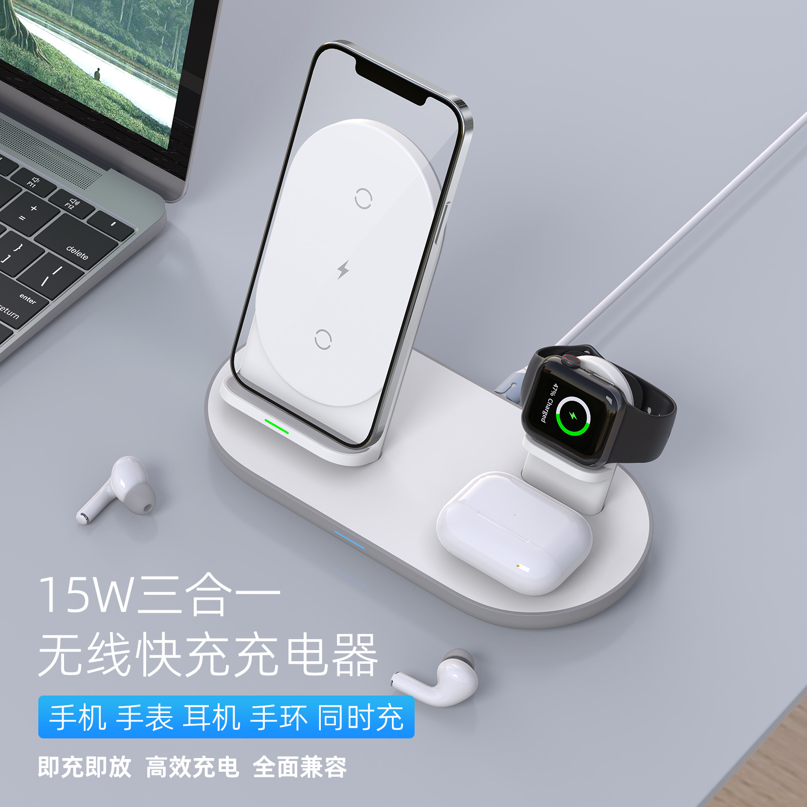 Triple wireless Charger mobile phone headset Bracelet Two-way 15W wireless Fast charging Super Dissipate heat Bracket Manufactor