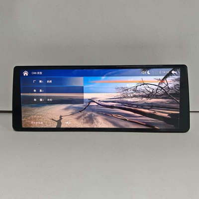 Integrated Central Control Unit 12.3inch – DVD Navigation