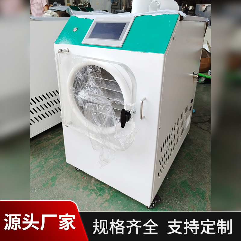 Liofilizador comercial, liofilizador al vacío, comida para mascotas, fruta seca, cordyceps, laboratorio, pequeño equipo de liofilización