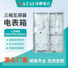 ���໥������ 800X760X180͸�������ˮ����늱���๦�܄�����