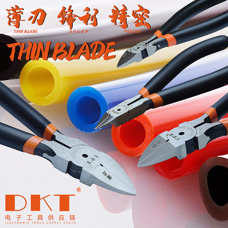 铬钒钢CRV工业注塑薄口水口钳 DKT-B21塑料钳 锋利刀口平整剪切钳
