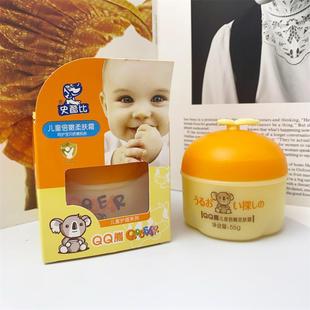 QQ bear children's cream 55g children's baby moisturizing cream skin care cream