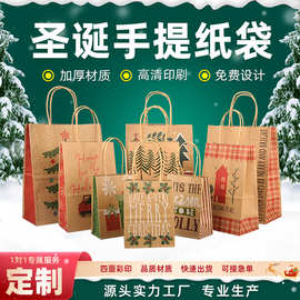 圣诞节牛皮纸袋礼品袋烫银环保手提包装袋定制加印logo圣诞限定