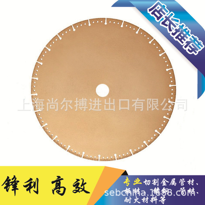 金刚石钎焊锯片切割片 铸铁件 金属管材 板材 铸钢 耐火材料
