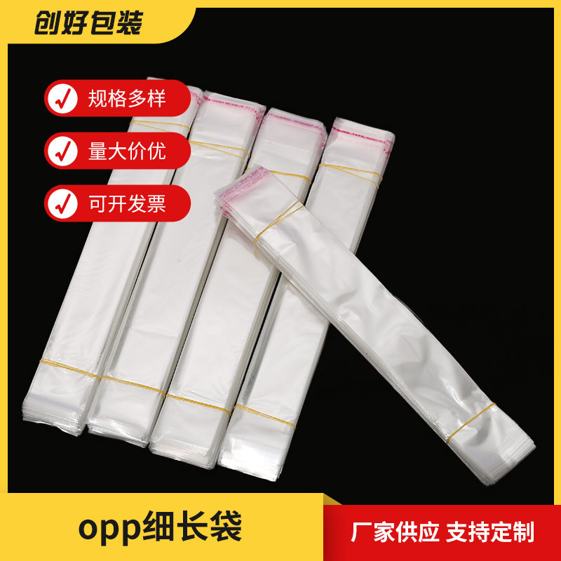 Self-adhesive transparent necklace