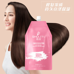 New 2024 Color-Lasting Hair Mask for Damaged, Dry, and Rough Hair, Color-Safe, Restores Damaged Hair, Smoothing and Conditioning Hair Conditioner 500ml