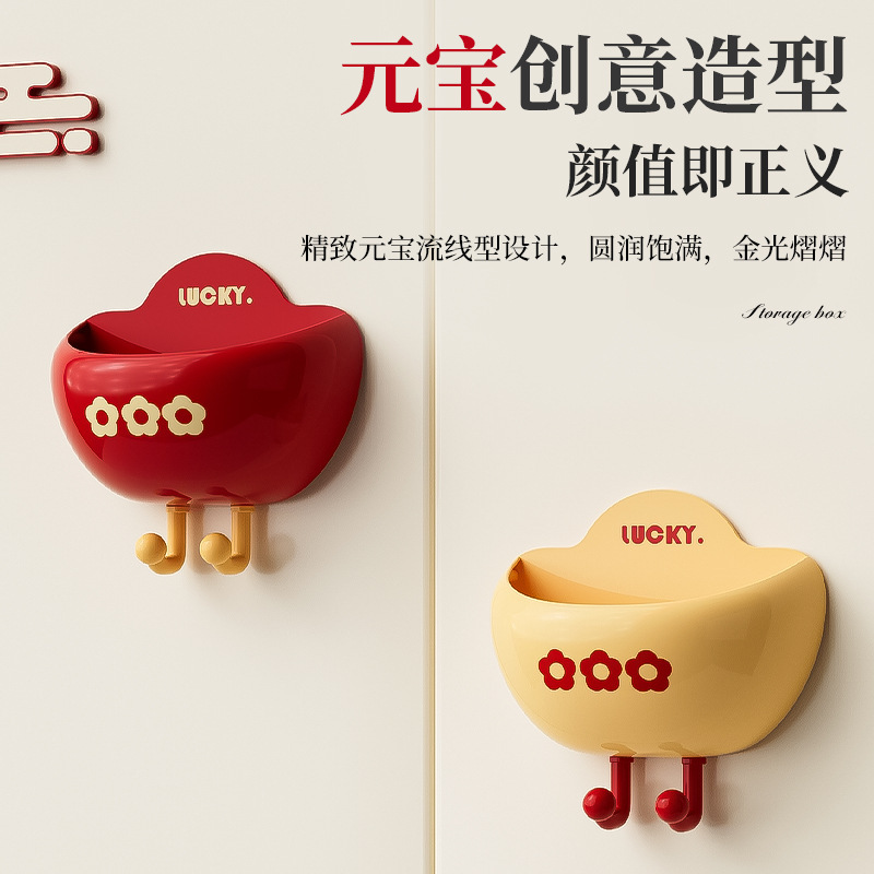 Patented Ready-Stock Storage Box, New Cartoon-Style Household Kitchen Refrigerator Magnetic Storage Rack with Thickened Hooks, Customizable
