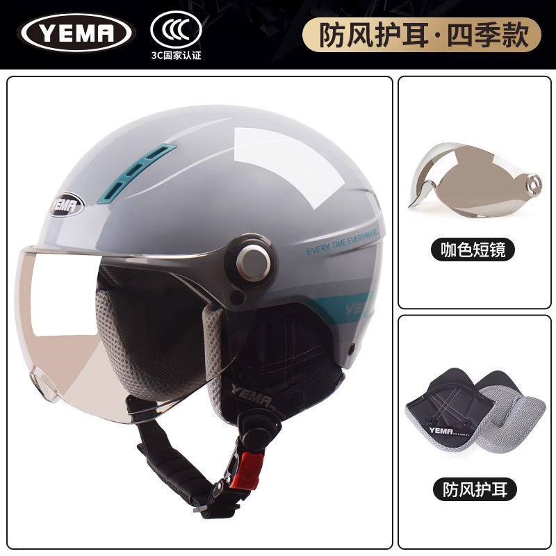 웨동 그레이 리본 플라워 + [탈착식 귀 보호]