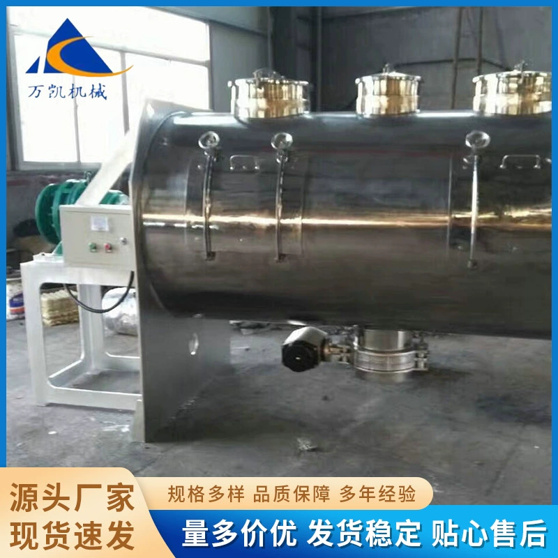 Горизонтальный ножевой смеситель из нержавеющей стали, смеситель частиц порошка, смеситель для измельчения литиевых батарей