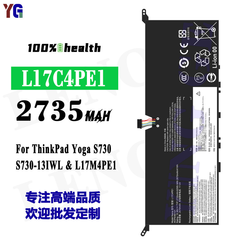 For Lenovo L17C4PE1 Laptop Battery ThinkPad Yoga S730/S730-13IWL Wholesale