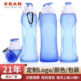 折叠便携随行杯食品级500ml硅胶水瓶耐高温水杯户外运动骑行水壶