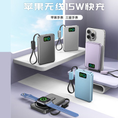 批发磁吸手表充电宝自带线大容量10000金属超薄无线快充行动电源