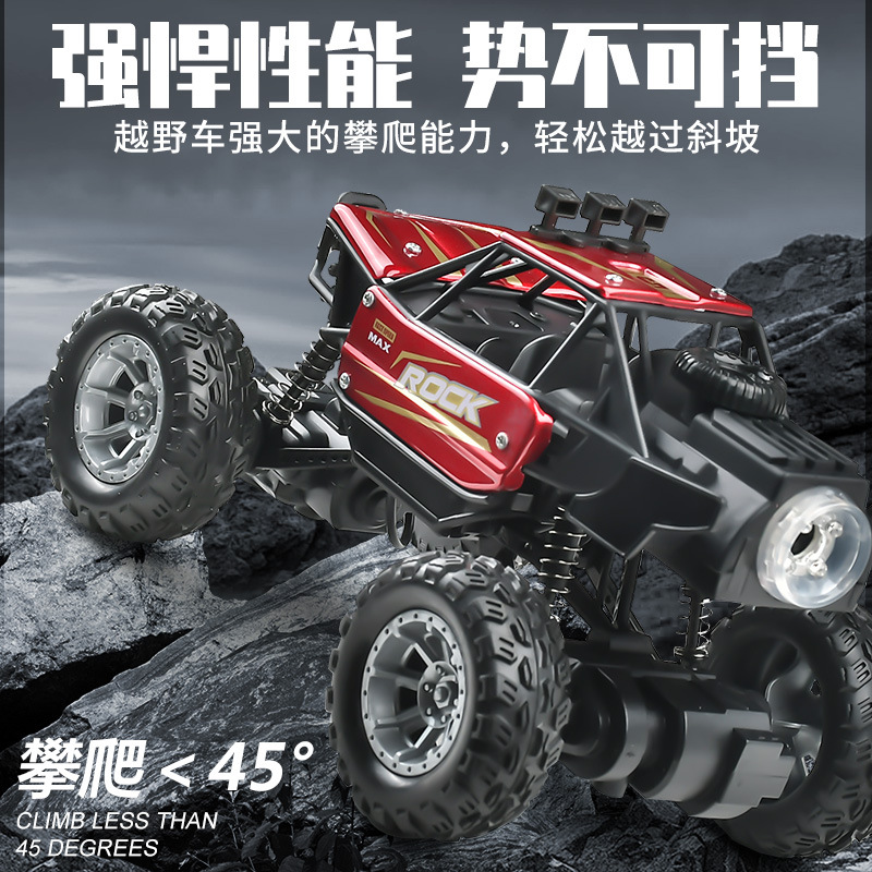 Cross-border alloy climbing car children wireless remote control car high-speed racing off-road car for boys and girls wholesale