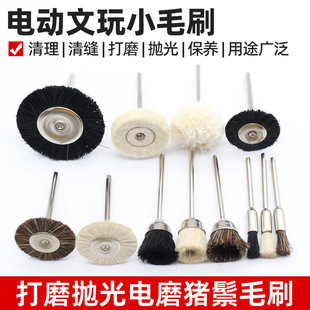 �ĥ�i��ëˢ�����ĥ���ëˢ������ҽ�����������늄ӹ���